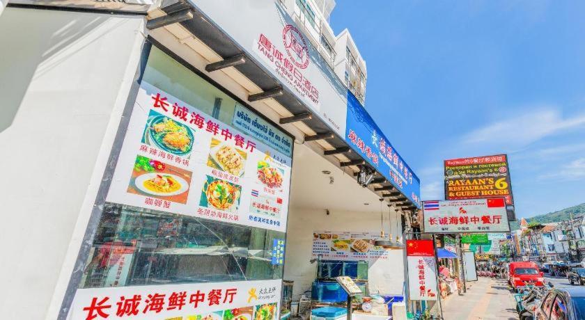 Oyo 472 Tang Cheng 2*