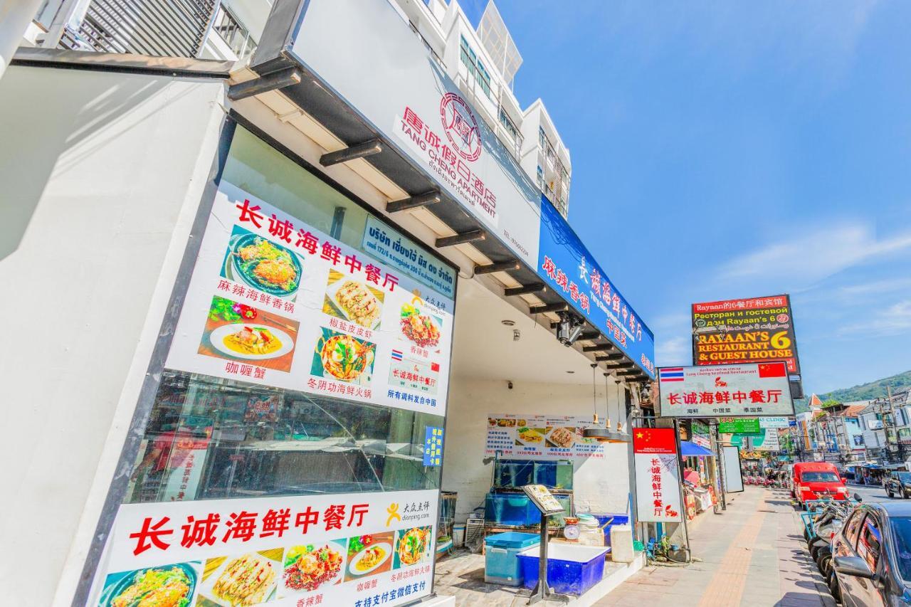 Oyo 472 Tang Cheng Hotel